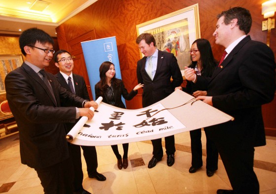 CHina 1